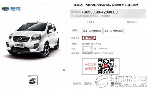 ���ﳵ�����ô���� ���ﳵ�����������