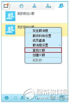 ����cc��������������Ⱥ ����cc����������Ⱥͼ����ϸ�̳�