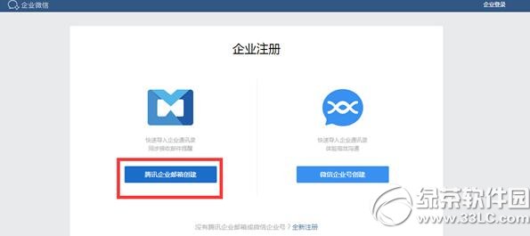 ��ҵ΢�Ŷ�ά����ô���� ��ҵ΢�Ŷ�ά����������