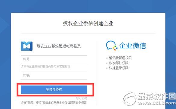 ��ҵ΢�Ŷ�ά���������� ��ҵ΢�Ŷ�ά����������