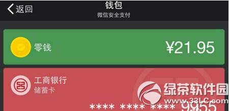 ΢�ź��ҡһҡ��ô�� ΢�ź��ҡһҡ���������