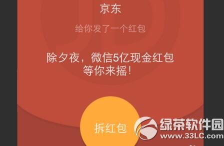 ΢�ź��ҡһҡ��ô�� ΢�ź��ҡһҡ���������