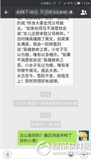 ΢�ų�����Ϣ��������һ����ô���� ������Ϣ��������һ����ô��