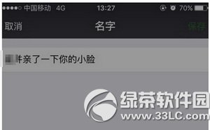 ΢�ų�����Ϣ��������һ����ô���� ������Ϣ��������һ����ô��