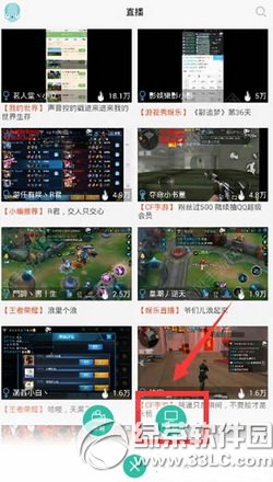 ����tv����ֱ�� ����tvֱ������ͼ����ϸ�̳�