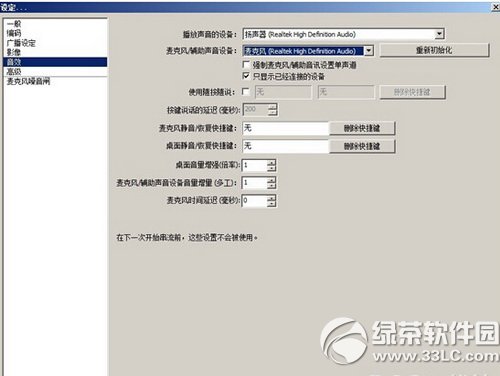 ���ֱ��obs��ô��װ ���ֱ��obs��װ���÷�������