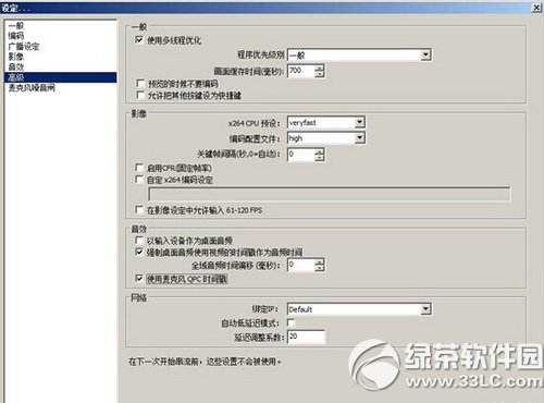 ���ֱ��obs��ô��װ ���ֱ��obs��װ���÷�������