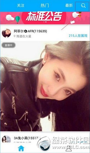 ˮ��ֱ����ô���˼ӹ�ע ˮ��ֱ�����������ӹ�עͼ�Ľ̳�