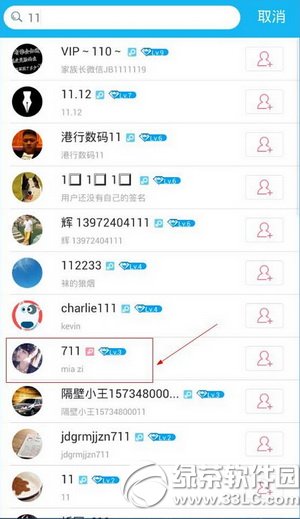 ˮ��ֱ���������˼ӹ�ע ˮ��ֱ�����������ӹ�עͼ����ϸ�̳�