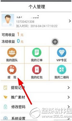 С������ô���� С����app����ͼ�Ľ̳�