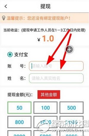 С������������ С����app����ͼ����ϸ�̳�