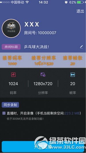 ���ֱ��tv������ ���tvֱ��ƽ̨����ͼ����ϸ�̳�