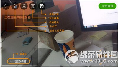 ���ֱ��tv��ô�� ���tvֱ��ƽ̨ʹ��ͼ�Ľ̳�