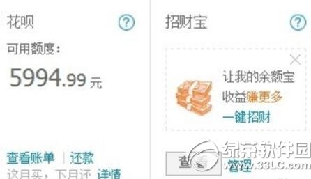 ֧�������¿���ȡ���� ֧�����������ְ취