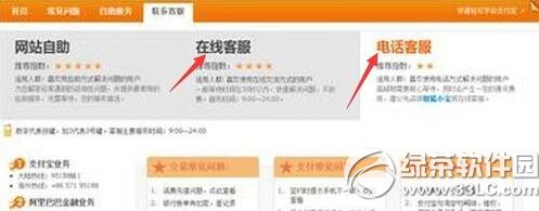 ֧�������¶�����ô�� ֧�������½ⶳ����