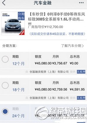 ���ﳵ������ʶ���Ǯ ���ﳵ�����Ϣ���㷽ʽ