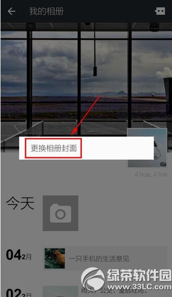 ΢������Ȧ����ͼƬ��ô�� ΢������Ȧ����ͼƬ�����̳�