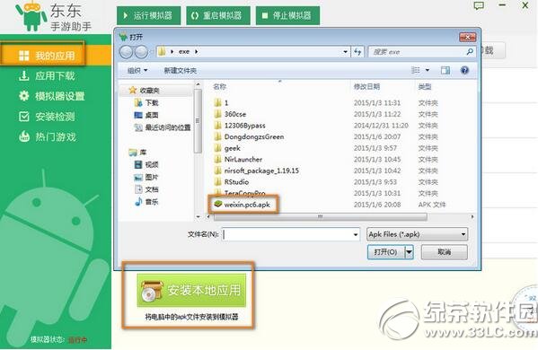 ΢�ŵ��԰����������� ΢�ŵ��԰�������̳�