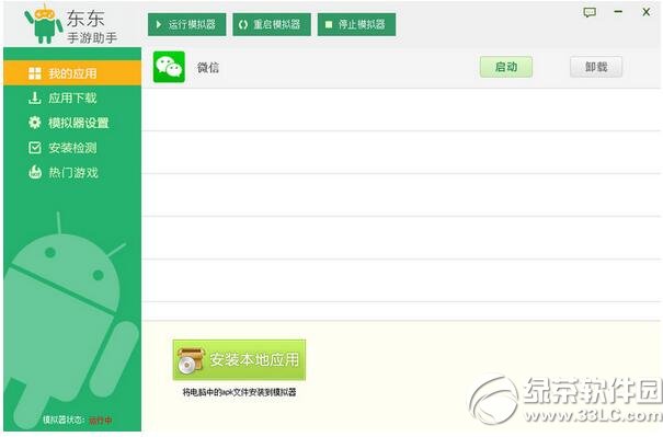 ΢�ŵ��԰����������� ΢�ŵ��԰�������̳�