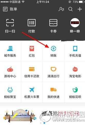 ֧�������ϻ�Ա�ιο���ɶ�ط� ֧�������ϻ�Ա�ιο����ý���