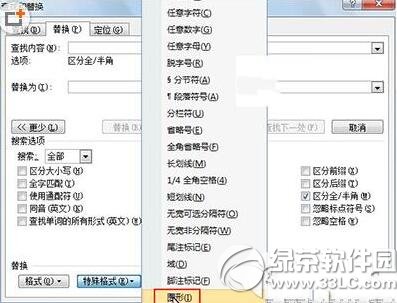 wordͼƬ��ô����ɾ�� wordͼƬ����ɾ���̳�