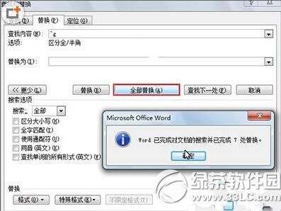 wordͼƬ������ֲ�ɾ�� wordͼƬ��ֲ�ɾ��ͼ����ϸ�̳�
