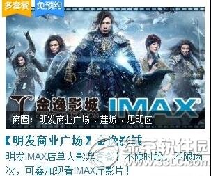 �ٶ�Ŵ�׵�ӰƱ��ô�� �ٶ�Ŵ�׵�ӰƱ������