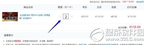 �ٶ�Ŵ�׵�ӰƱ��ô�� �ٶ�Ŵ�׵�ӰƱ������