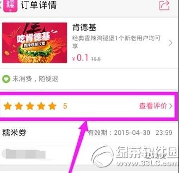 �ٶ�Ŵ��������ô�޸� �ٶ�Ŵ�������޸ķ���