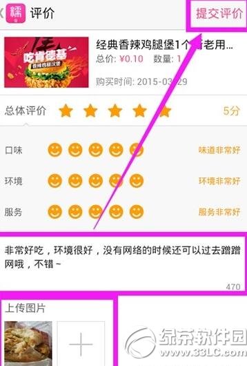 �ٶ�Ŵ�������������� �ٶ�Ŵ�����۸��İ취