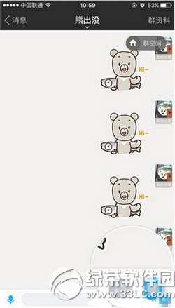 İİ����Ⱥ����� İİȺ�����ͼ����ϸ�̳�