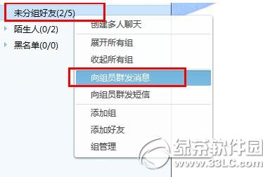 �����������Ⱥ����Ϣ ��������Ⱥ����Ϣͼ����ϸ�̳�