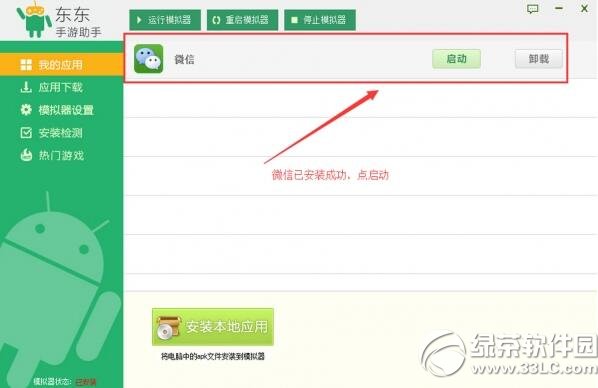 �����������Ⱥ����Ϣ ��������Ⱥ����Ϣ�̳�