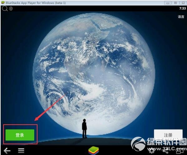 ΢��PC��û���ֻ�������¼ ΢��PC�治ɨ��ά���½ͼ����ϸ�̳�