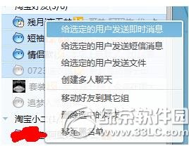 �����������Ⱥ����Ϣ ��������Ⱥ����Ϣ�̳�