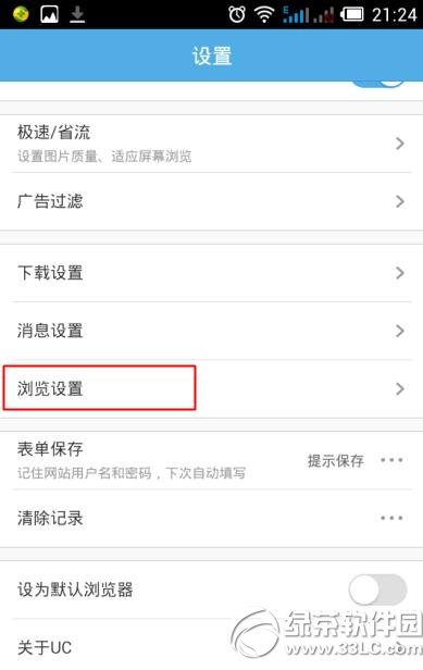 ΢�Ź��ں��ֻ���ô��¼ ΢�Ź��ں��ֻ���½�̳�