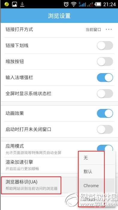 ΢�Ź��ں��ֻ���ô��¼ ΢�Ź��ں��ֻ���½�̳�