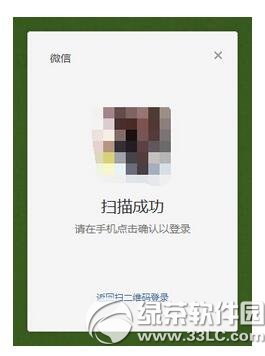 ΢��PC�����������ĺ� ΢��PC�濴���ĺŰ취