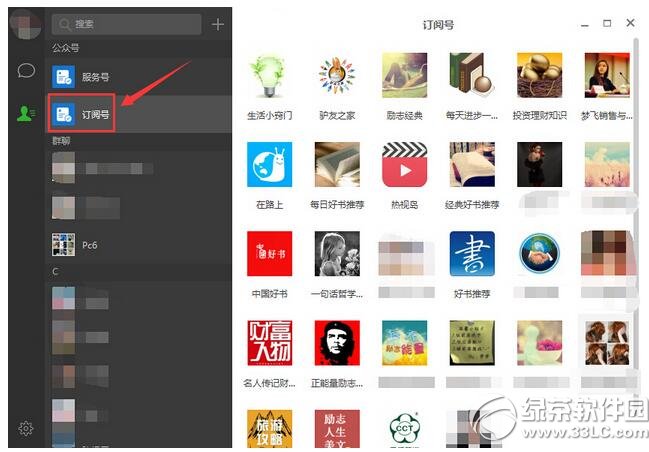 ΢�ŵ��԰���ô�����ĺ� ΢�ŵ��԰濴���ĺŷ���