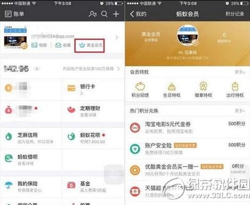 ֧�����ȼ���ɶ�ط��鿴 ֧�����ȼ��鿴��ʽ