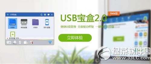 usb����2.0����Щ���� usb����2.0���ܽ���