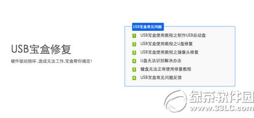 usb����2.0����Щ���� usb����2.0���ܽ���