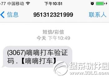 ���ִ���ô�� ���ִ�ʹ��ͼ�Ľ̳�