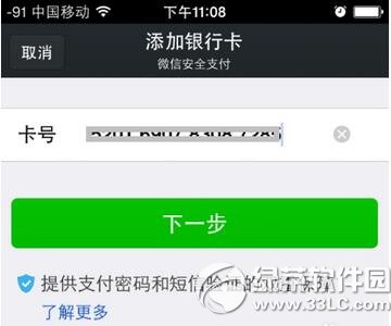 ���ִ���ô�� ���ִ�ʹ��ͼ�Ľ̳�