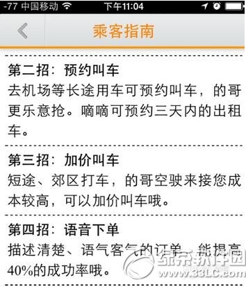 ���ִ���ô�� ���ִ�ʹ��ͼ�Ľ̳�