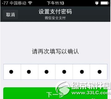 ���ִ���ô�� ���ִ�ʹ��ͼ�Ľ̳�