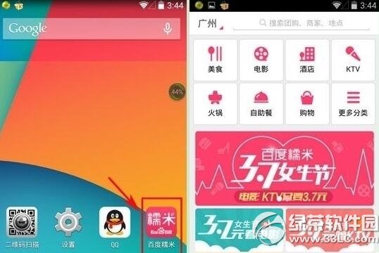 �ٶ�Ŵ����ôɾ��δ����� �ٶ�Ŵ��ȡ��δ���������