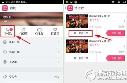 �ٶ�Ŵ����ôɾ��δ����� �ٶ�Ŵ��ȡ��δ���������