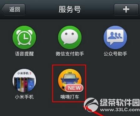 �εδ���ô��΢�Žг� �εδ�΢�Žг�����