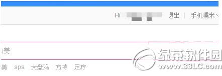 �ٶ�Ŵ����ô����ֻ��� �ٶ�Ŵ�׽���ֻ��Ž̳�